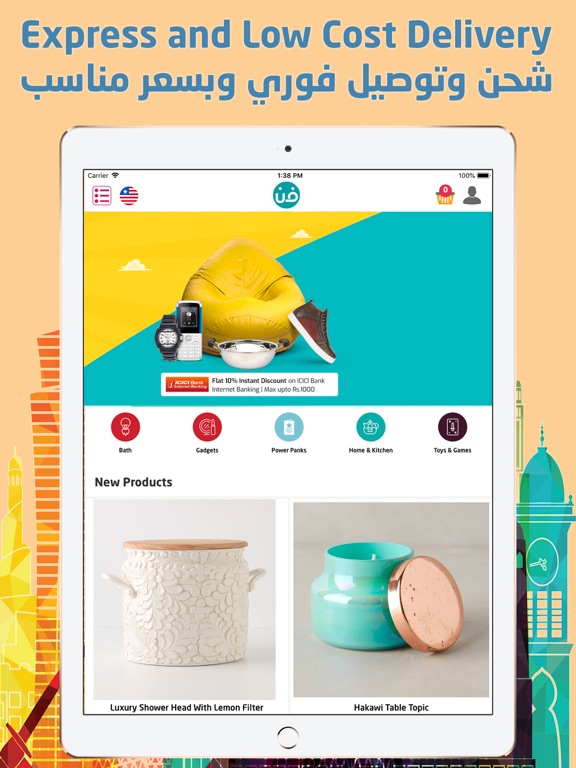 Faanoon - فاء نون iPad screenshot 2 - Shopping app