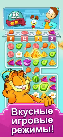 Game screenshot Garfield Food Truck mod apk