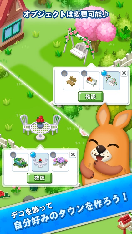 LINE ポコパンタウン -PPT- screenshot-4