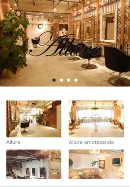 Game screenshot Allure apk