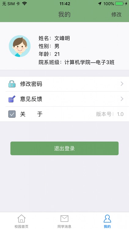 GotoSchool screenshot-4