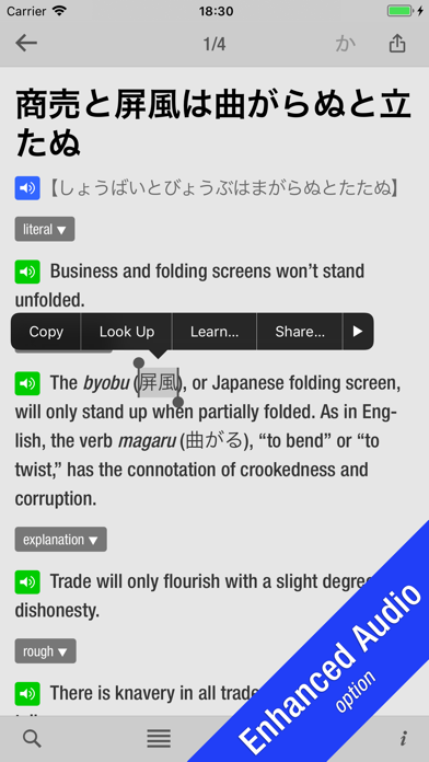 How to cancel & delete 1000 Japanese Proverbs from iphone & ipad 2