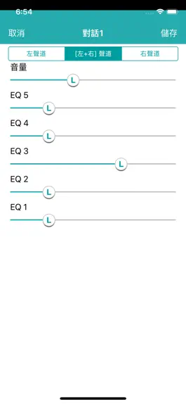 Game screenshot HearingPod apk