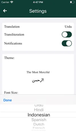 Game screenshot Surah Yasin in Urdu hack