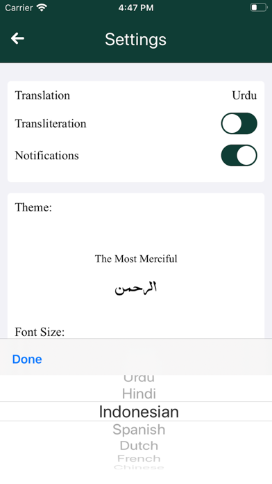 Screenshot #3 pour Surah Yasin in Urdu