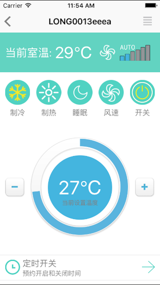 #4. 永伟智能家庭 (iOS) 来自: Changzhou Longer Electronics Co., Ltd