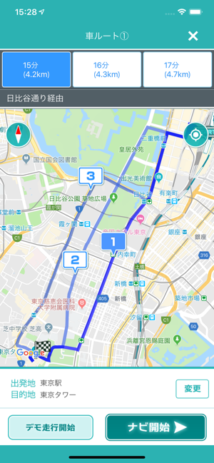 ‎MAPLUSキャラdeナビ　地図・ナビ・渋滞情報 スクリーンショット