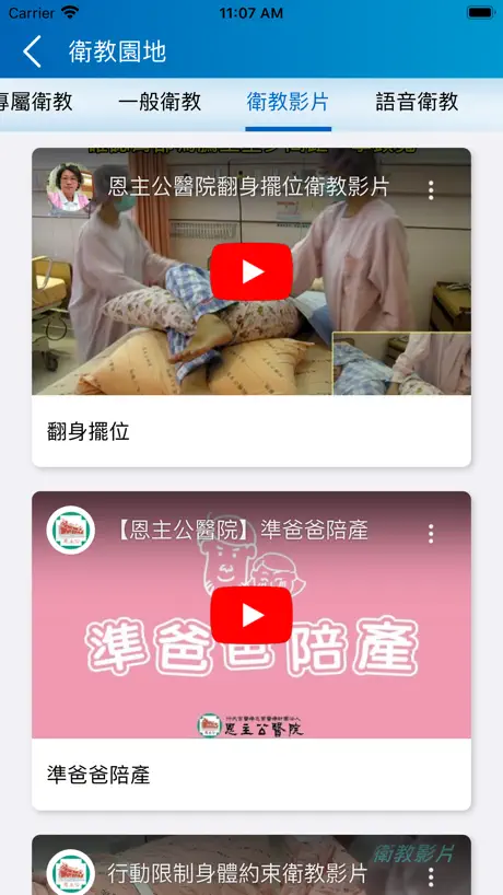 MathL - 英文版小学数学口算课堂课文同步练习四则运算
