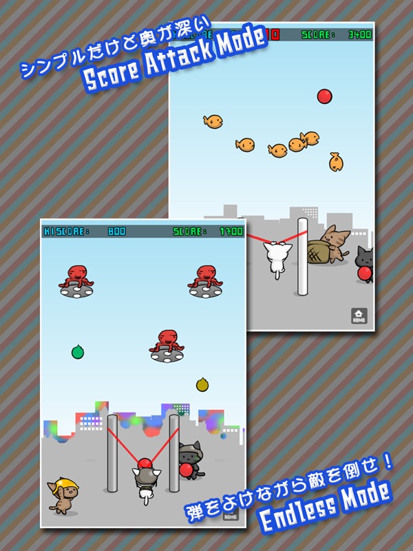 Cat Shot screenshot 6