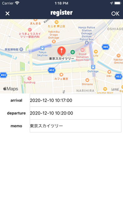 PlaceVisit - 行動記録 screenshot 4