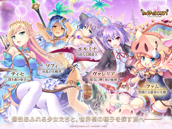 あいりすミスティリア 少女のつむぐ夢の秘跡 Overview Apple App Store Japan あいりすミスティリア 少女のつむぐ夢の秘跡 Overview Apple App Store Japan