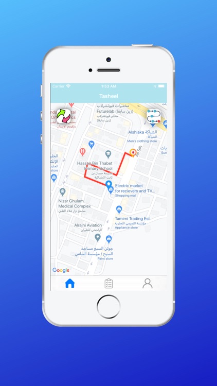 تسهيل الوصول - Tasheel alwsool screenshot-4