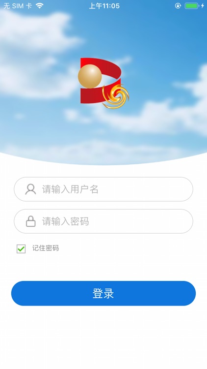 大通移动CRM