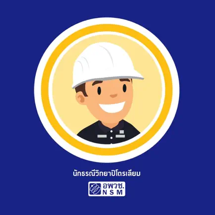 Petroleum Geologist Futurium Читы