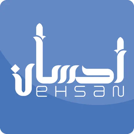 ehsan مسابقات احسان Читы