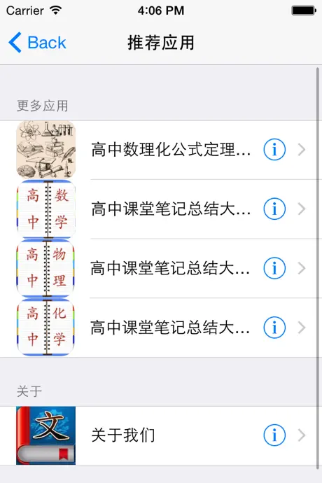 高中语文阅读训练大全-现代文、文言文、作文