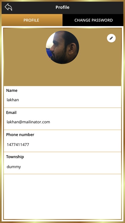 SAP RMS - Security screenshot-3