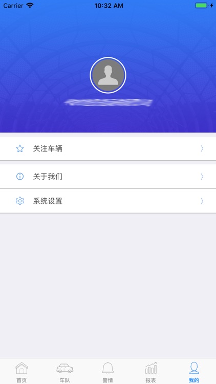宜安行 screenshot-6