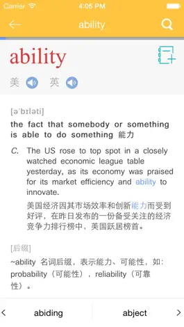 Game screenshot 雅思真题词汇学习--雅思考试必备 hack