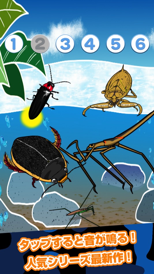 #4. Catch Insect! (iOS) 由: Optiax