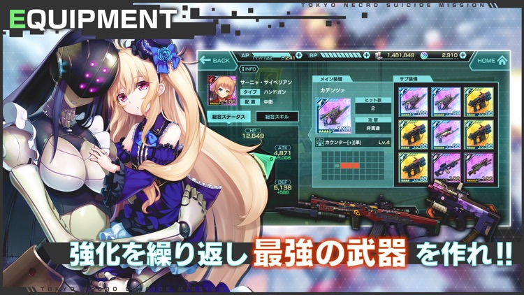 凍京necro Suicide Mission By Exnoa Llc 凍京necro Suicide Mission By Exnoa Llc