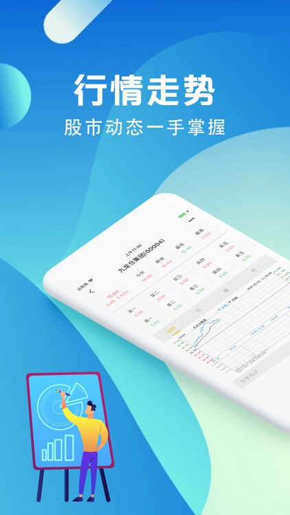 亿配资-股票配资策略交流平台