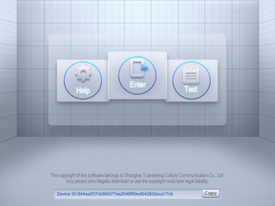 3DTongRen iPad screenshot 1 - Medical app