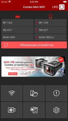 Game screenshot Sho-Me WiFi master mod apk