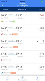 How to cancel & delete 差旅随行 4