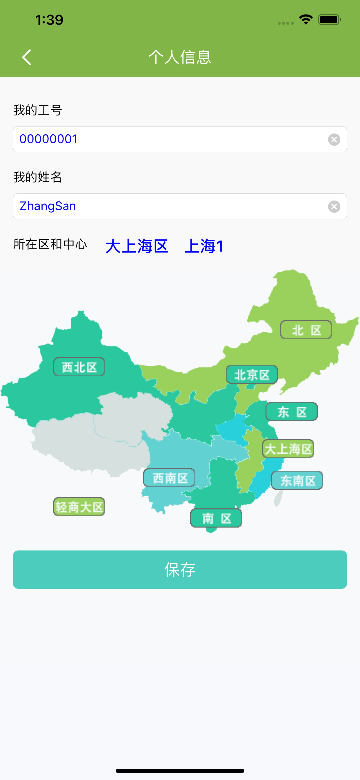 开利周报