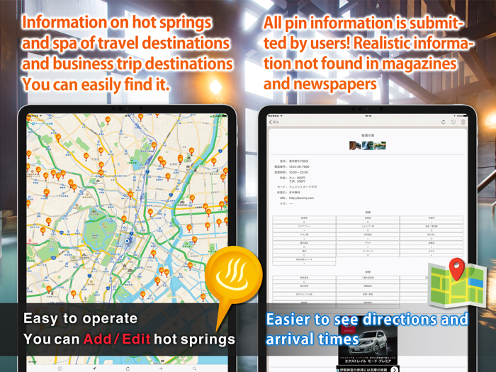 Hot spring spa information Map
