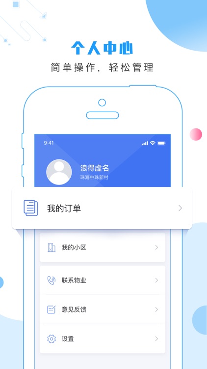 云社区＋ screenshot-3