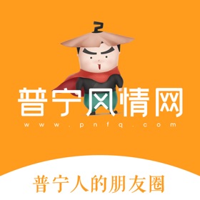 Screenshots (4) 普宁风情网APP