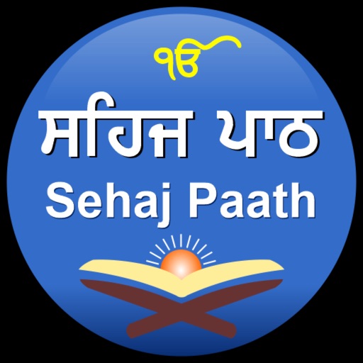 Sehaj Paath App Icon