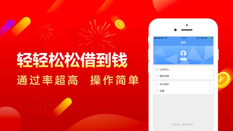 借款多-现金贷款借钱app
