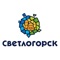 The application “Guide to Svetlogorsk” is your personal guide