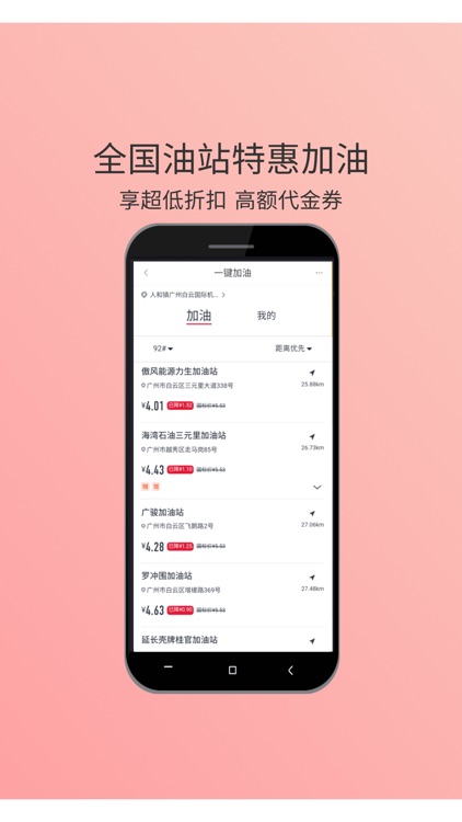 咔蜜 — 省钱购物全网通 screenshot-6