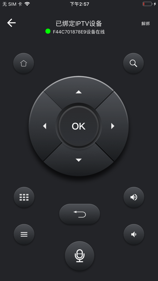 #5. 湖南IPTV手机版 (iOS) 来自: CHINA TELECOM Corporation Ltd.