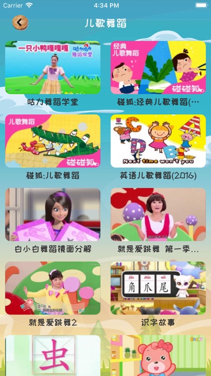 爆笑虫子搞笑虫子-儿童益智力早教视频