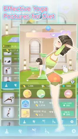 Game screenshot Pretty Yoga apk