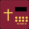 Wonder Bible™ - iPhoneアプリ