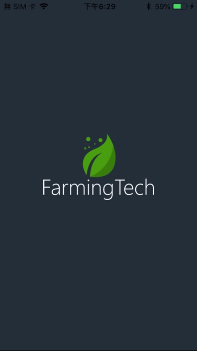 Screenshot #1 pour FarmingTech