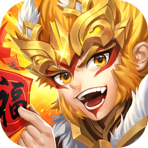 少年西游记-西游卡牌王者之作
