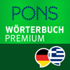 PREMIUM Wörterbuch Griechisch - PONS Langenscheidt GmbH