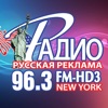 Radio Russkaya Reklama icon
