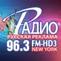 Radio Russkaya Reklama