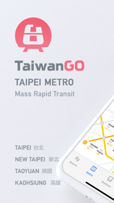 MetroMan Taipei screenshot