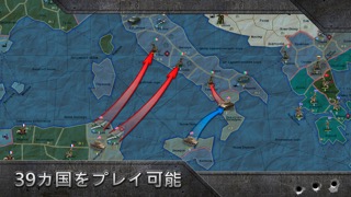 S&T: Sandbox World War II TBSのおすすめ画像3