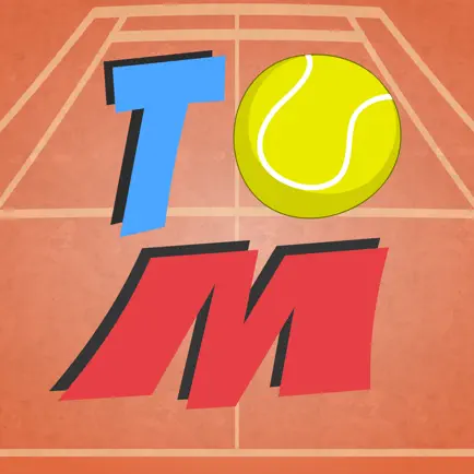 TennisMatik Cheats