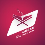 Download Al Quran in Urdu app